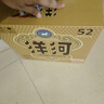 洋河 高線(xiàn)光瓶酒 金洋河 52度 500ml*6 整箱裝 綿柔濃香型白酒 曬單實(shí)拍圖