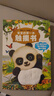 寶寶的第一本觸摸書(shū)0-2歲寶寶觸覺(jué)啟蒙認知嬰兒書(shū)早教益智玩具0到2-3歲繪本1歲半立體書(shū)地板書(shū)本撕不爛兒童書(shū)籍幼兒生日節日禮物女孩男孩暑假作業(yè) 一升二暑假銜接 小升初暑假銜接 曬單實(shí)拍圖