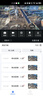 海康威視（HIKVISION）太陽能攝像頭4G終身免流量 360度無死角帶夜視AOV室外監(jiān)控器 農(nóng)村戶外免插電無電無網(wǎng)手機(jī)遠(yuǎn)程T4 曬單實(shí)拍圖