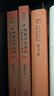 傅佩榮講易經(jīng)解讀易經(jīng)詳解易經(jīng)64卦詳解入門(mén)書(shū)籍中文簡(jiǎn)體版易經(jīng)六十四卦圖解書(shū)喜馬拉雅同名課程講經(jīng)典系列叢書(shū)研究出版社出版 曬單實(shí)拍圖