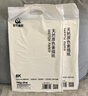青竹畫(huà)材（CHINJOO）素描紙8k180g加厚八開(kāi)鉛畫(huà)紙速寫(xiě)紙 學(xué)生兒童初學(xué)者寫(xiě)生美術(shù)繪畫(huà)紙天然原色繪畫(huà)紙 曬單實(shí)拍圖
