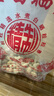 享食兔 龍巖水煮花生曬干咸干原味2斤堅果炒貨零食濕烤花生米下酒菜解饞 曬單實(shí)拍圖