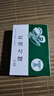 [禮達]邁之靈片 0.26g*40片 2盒裝 曬單實(shí)拍圖