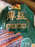 廣州酒家 薄鹽五花臘肉200g 廣東熟食臘味肥瘦煲仔飯下飯菜老字號團購送禮 曬單實(shí)拍圖