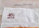 MOONY尤妮佳皇家新紙尿褲L48片(9-14kg)尿不濕 曬單實(shí)拍圖