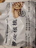 新邊界（new boundaries）薄皮核桃1500g 新疆特產(chǎn)阿克蘇核桃堅(jiān)果炒貨手剝?cè)读控?曬單實(shí)拍圖