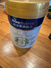 美素佳兒（Friso）皇家旺玥兒童營養(yǎng)奶粉3周歲以上兒童罐裝800g 含優(yōu)量DHA 【進(jìn)階保護(hù)力】800g*1罐 曬單實(shí)拍圖