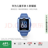 華為（HUAWEI）華為兒童手表 5 新耀款 華為手表智能手表離線定位電話 藍(lán)色 男女童 曬單實(shí)拍圖