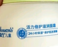 強生（Johnson）兒童倍護滋潤牛油果面霜61.8*2  青少年護膚乳液補水保濕防干裂 曬單實(shí)拍圖