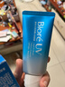 碧柔（Biore）花王水活防曬凝蜜高倍防曬霜50g隔離霜防水汗防紫外線通勤出游 曬單實拍圖