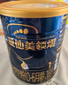 愛他美（Aptamil）領(lǐng)熠嬰兒配方奶粉1段（0—6月齡） 300g  小罐裝試用裝 曬單實(shí)拍圖