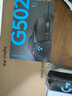羅技（Logitech）G502 HERO有線(xiàn)鍵鼠 游戲鼠標 K845游戲機械鍵盤(pán) 電競鍵鼠套裝 K845紅軸+G502H電競機械鍵鼠套裝+桌墊 曬單實(shí)拍圖
