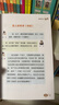 樂(lè )死人的文學(xué)史全八冊（唐宋元明清魏晉兩漢春秋戰國科學(xué)） 小說(shuō) 雙11大促 曬單實(shí)拍圖