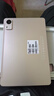 HUAKIN官方補(bǔ)貼2025平板電腦最新款ipad10全網(wǎng)通5G十核4K超清網(wǎng)課學(xué)習(xí)游戲娛樂(lè)辦公二合一 2025新Pro櫻花粉旗艦版 16pro 24G+1TB 送碎屏險(xiǎn)+豪華禮品 曬單實(shí)拍圖