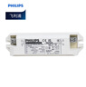 飛利浦（PHILIPS）LED低壓燈帶驅(qū)動(dòng)器低壓DC控制鎮(zhèn)流器24V變壓器30W 曬單實(shí)拍圖