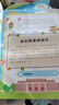 萬(wàn)物復書(shū)25秋三年級念書(shū)的孩子想飛的課桌 兩個(gè)小八路烽火少年 小布頭奇遇記名家名篇 木偶奇遇記經(jīng)典名譯版 兔子坡名譯彩繪版 成語(yǔ)故事精編趣味版正版贈導讀單 三年級6本組合+導讀單 曬單實(shí)拍圖
