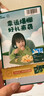 英氏（Engnice）嬰幼兒米粉鱈魚(yú)胡蘿卜加鋅258g營(yíng)養(yǎng)寶寶輔食加鐵米糊3階10月+ 曬單實(shí)拍圖