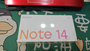 小米 REDMI Note14 5G 國家補(bǔ)貼 金剛品質(zhì) 5110mAh大電量 大光圈超感相機(jī) 6GB+128GB 子夜黑 紅米手機(jī) 曬單實(shí)拍圖