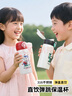象普（SHINPUR）兒童保溫杯學(xué)生上學(xué)專(zhuān)用直飲31水杯保冷杯6-12歲 曬單實(shí)拍圖