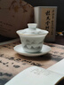 尚置冰種玉瓷茶具套裝泡茶器全套蓋碗茶壺茶杯高檔禮盒送長(cháng)輩伴手禮 玉瓷映山-素燒蓋碗套組【禮盒裝】 10頭 曬單實(shí)拍圖