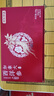 京東京造 加拿大西洋參2-3cm禮盒120g 花旗參泡水送父母長輩禮品補品 曬單實拍圖
