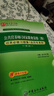 備考2025公共營(yíng)養師資格證考試教材用書(shū)國家四級公共營(yíng)養師3級4級基礎知識三級四級教材過(guò)關(guān)習題含2024考試真題中國營(yíng)養師資格證考試用書(shū)網(wǎng)課圣才執業(yè)職格考試資料  【三級】過(guò)關(guān)習題 曬單實(shí)拍圖