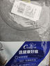 恒源祥【熱賣(mài)50W套】秋衣秋褲男女保暖內衣秋冬棉毛衫全棉中老年套裝 曬單實(shí)拍圖