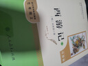 新版 朝花夕拾 西游記 駱駝祥子 鋼鐵是怎樣煉成的 人教版七年級上冊 人教版 七年級下冊課外書(shū)課外閱讀名著(zhù)初一書(shū)目 朝花夕拾 原著(zhù)無(wú)刪減版 人民教育出版社 西游記 【升級版】七上 西游記+朝花夕拾 贈 曬單實(shí)拍圖