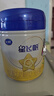 飛鶴星飛帆 嬰幼兒配方奶粉3段(1-3歲) 700g*6 專利OPO 育兒補(bǔ)貼 曬單實(shí)拍圖