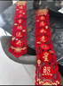 加仕高喬遷之喜對聯(lián)4件套膠粘磁吸兩用入戶(hù)門(mén)貼新居搬家入宅裝飾布置 曬單實(shí)拍圖