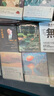 意識(shí)的河流 The River of Consciousness 曬單實(shí)拍圖