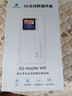 格行隨身wifi6雙頻真5G官方正品車載便攜式無線網卡免插卡路由器wifi6移動隨身wifi5g非無限流量2025款 MT700-5G旗艦款-真三網送數據線+電池+流量 曬單實拍圖