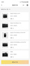 尼康（Nikon） 全畫幅微單Z卡口定焦鏡頭 Z50mmF1.8 S【 標(biāo)準(zhǔn) 】 官方標(biāo)配 曬單實(shí)拍圖