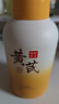 OPOSi黃芪氨基酸洗面奶500g去黃提亮深層清潔控油去黑頭女士潔面乳 曬單實(shí)拍圖