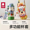 babycare四合一兒童保溫杯316不銹鋼保溫水壺吸管水杯大寶寶上學(xué)水杯550ml 曬單實(shí)拍圖