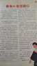 小讀者愛讀寫（下冊）雜志訂閱 2026年1月起訂 1年共12期 雜志鋪每月快遞 小學(xué)生閱讀語文閱讀作文提升 寫作技巧提高 全國小學(xué)生優(yōu)秀作文素材 兒童文學(xué)啟蒙 學(xué)習(xí)輔導(dǎo)期刊雜志書籍 曬單實拍圖