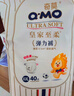 奇莫Q-MO皇家至柔拉拉褲XXL40片(15kg以上)加大碼彈力褲尿不濕超薄 曬單實拍圖