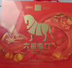 八馬茶業(yè)六福臨門(mén)三大茗茶 紅茶金駿眉鐵觀(guān)音肉桂248g茶葉禮盒中秋節送禮 曬單實(shí)拍圖
