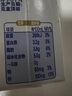 伊利舒化奶 無乳糖牛奶 全脂型220ml*24盒 禮盒 5月產 曬單實拍圖