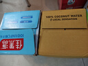 if【肖戰推薦】100%純椰子水果汁飲料 泰國進(jìn)口 350ml*12瓶整箱自營(yíng) 曬單實(shí)拍圖