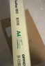 得印高品質(zhì)A4打印紙 70g500張單包復印紙 多功能學(xué)生辦公用紙 高性?xún)r(jià)比雙面草稿紙 曬單實(shí)拍圖