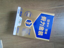 蒙牛悠瑞骨力金裝五合一中老年奶粉高鈣 老年人營(yíng)養品中秋節送禮 曬單實(shí)拍圖