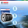 博世（BOSCH）機油濾芯濾清器0059比亞迪秦宋元驅逐艦05哈弗H6H4H2sH1M1M2M4M6 曬單實拍圖