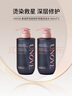 UNOVE【韓國直郵】柔諾伊深層修護洗發(fā)水500ml+發(fā)膜320ml送禮男女進(jìn)口 曬單實(shí)拍圖