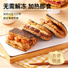 林飽飽糯米海苔飯團微波加熱即食兒童早餐速食懶人方便食品半成品 林飽飽大口飯團150g/袋 【6個(gè)口味各一袋】全家福套裝 曬單實(shí)拍圖