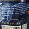 羋羊羊 寧夏灘羊肉 原切羊排塊手抓羊肉5斤 羊肉生鮮 火鍋燒烤 源頭直發(fā) 曬單實拍圖