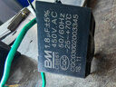 適用于美的長(cháng)虹格力CBB61風(fēng)扇啟動(dòng)電容器BM牌1.5/1.8吊扇油煙機450V 【1.5UF電風(fēng)扇BM通用電容】1個(gè) 曬單實(shí)拍圖