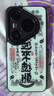東來(lái)也「書(shū)法越來(lái)越順」彩繪工藝適用華為pura80Pro手機殼新款防摔pura80Pro+國潮原創(chuàng  )超薄2025磁吸外殼 曬單實(shí)拍圖