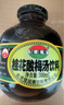 信遠齋桂花酸梅湯飲料300ml*12瓶玻璃瓶整箱裝 北京老字號中秋火鍋解辣 曬單實(shí)拍圖