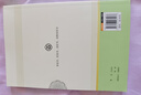童年 五四制六年級(jí)上冊(cè) 人教版名著閱讀課程化叢書 曬單實(shí)拍圖